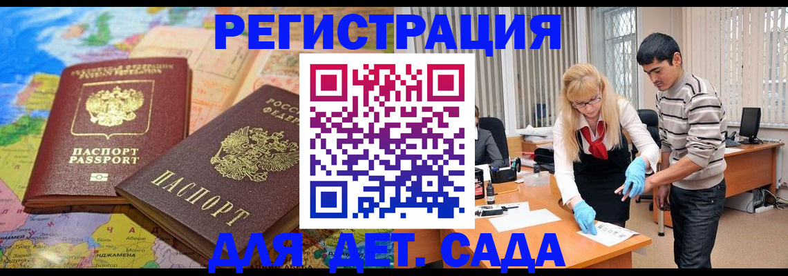 форма 3 в Калаче-на-Дону